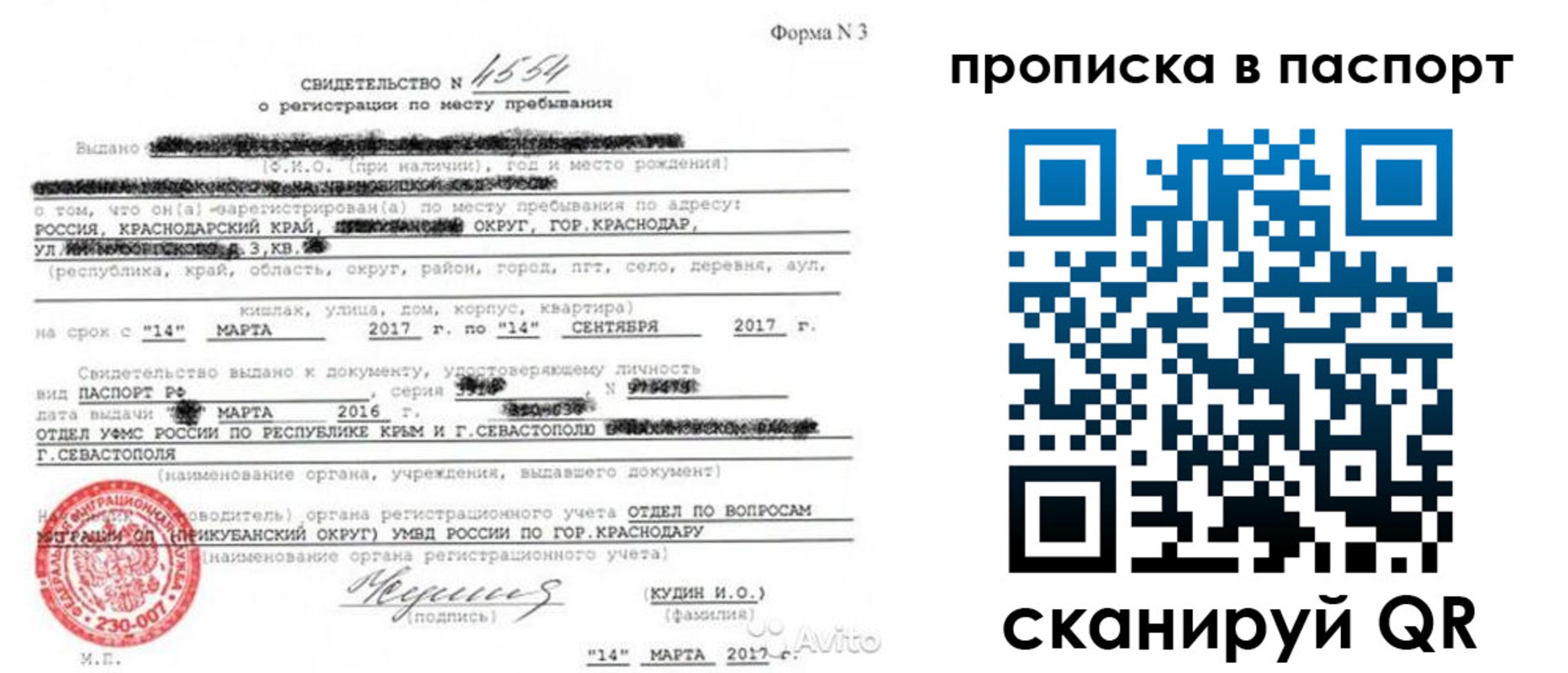 регистрация для дет. сада в Арске