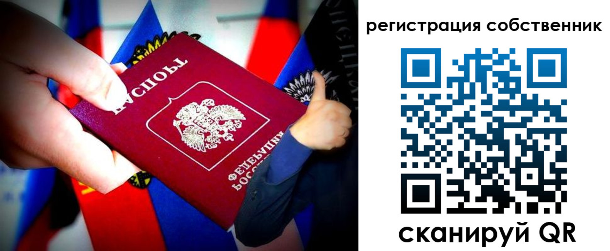 прописка 2025 в Арске