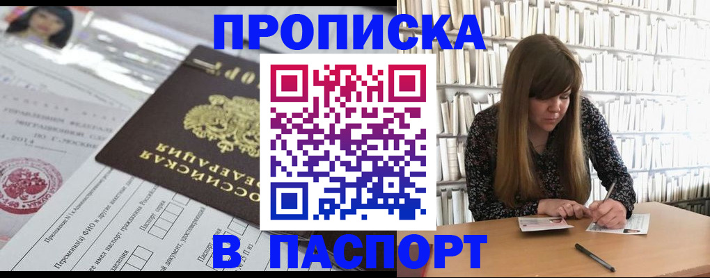 регистрация для дет. сада в Арске