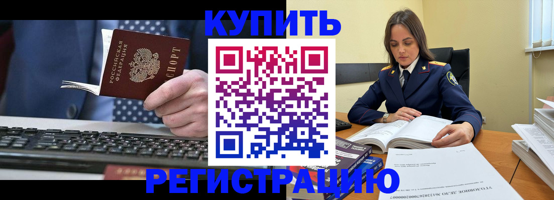 временная регистрация госуслуги в Арске